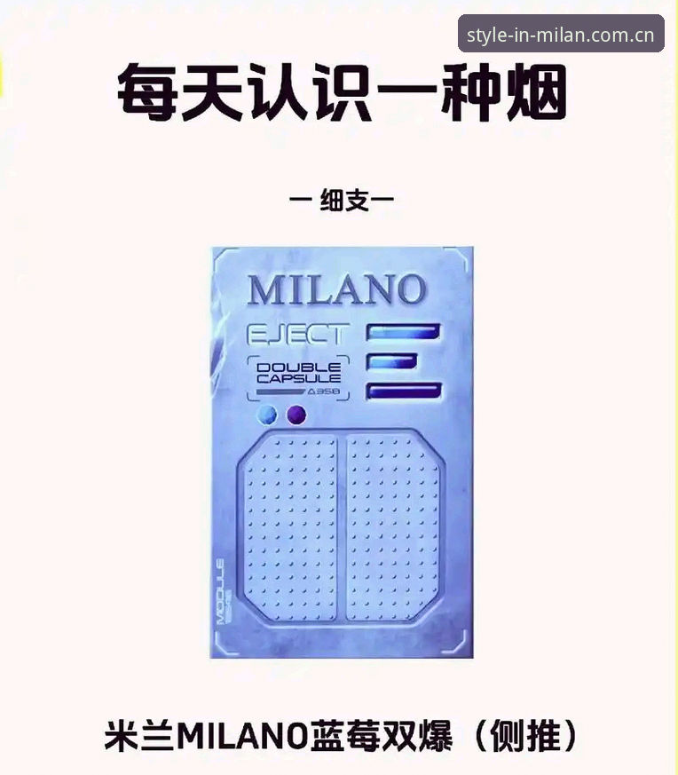 米兰3W9Z怎么用怎么下载 米兰3W9Z最正确的打开方式,其实99%的人第一步就走反了
