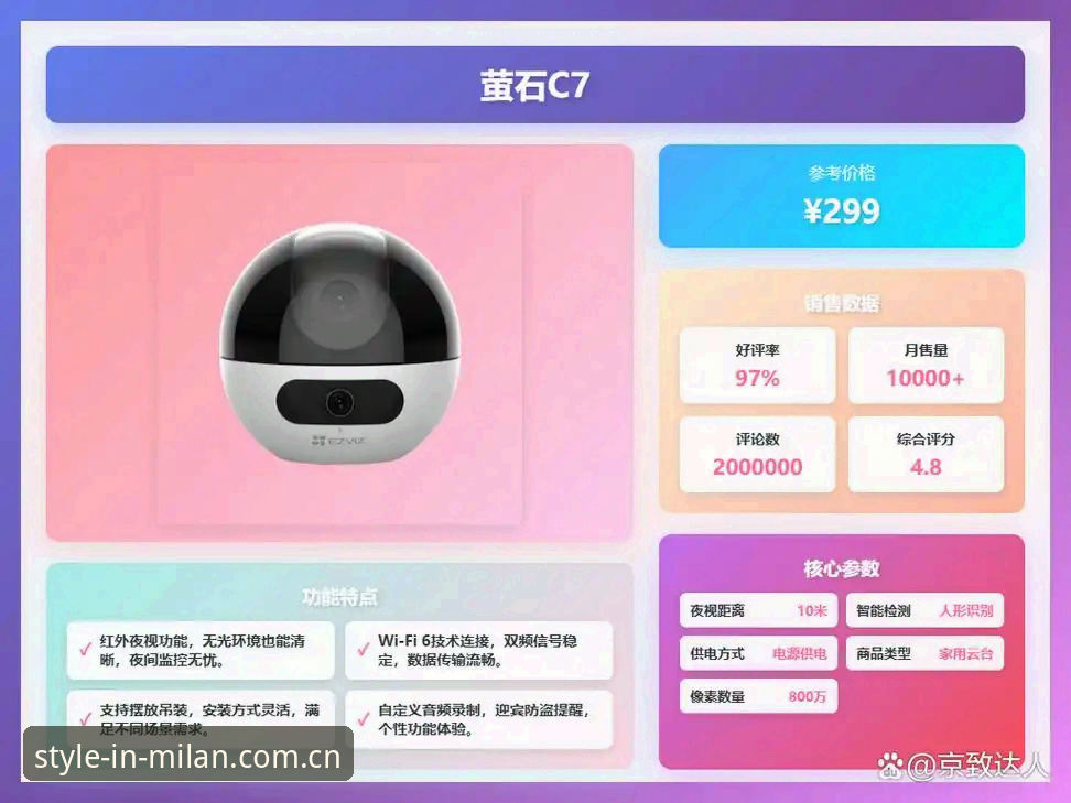 米兰体育官网PC版使用教程：从登录到数据查询的避坑指南