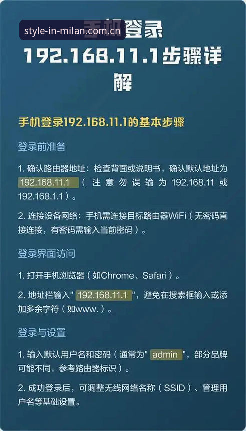 米兰官网怎么登录 PC端稳还是手机端快?米兰官网登录入口的两种打开方式